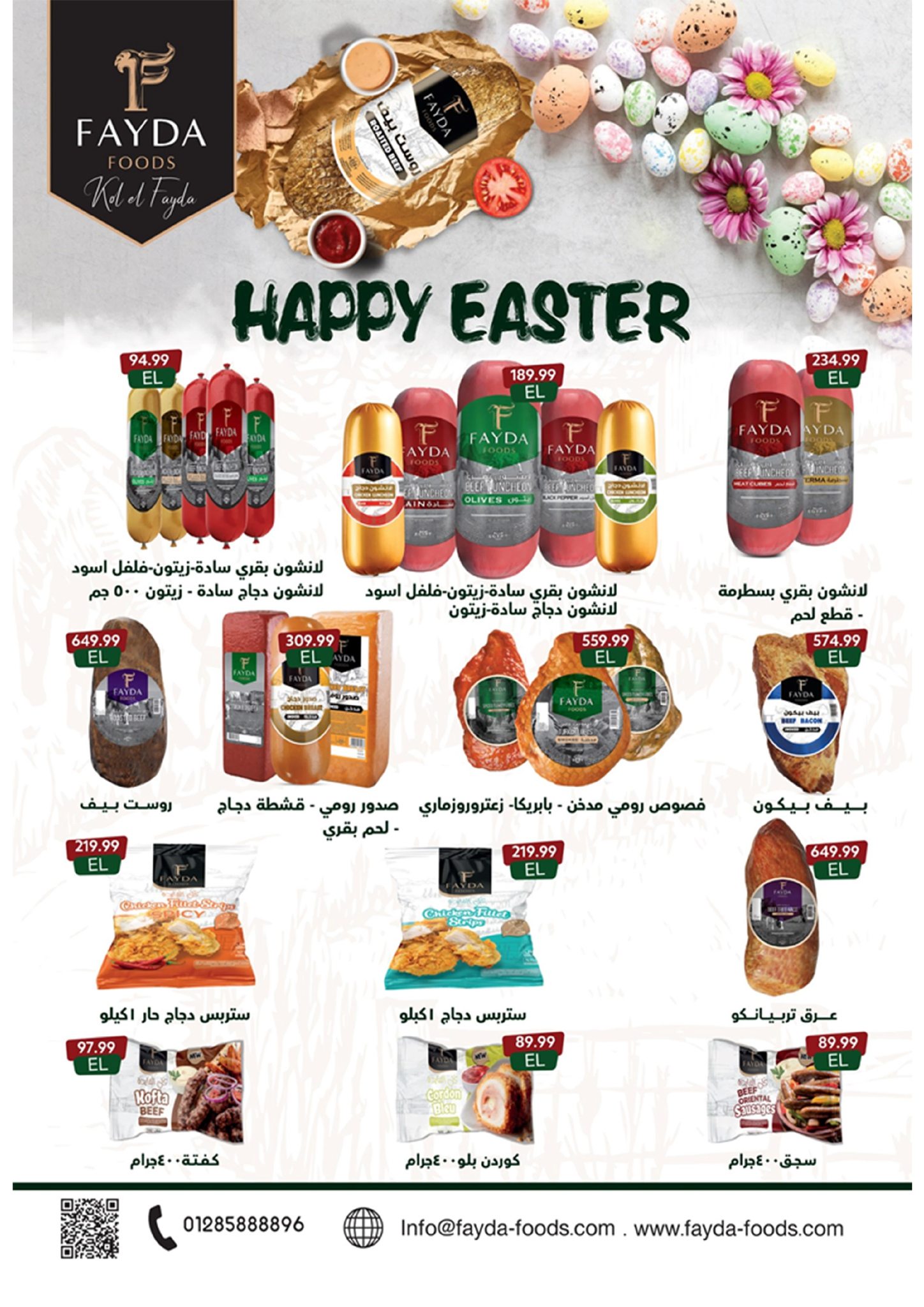 el-mahallawy-sons offers from 15may to 31may 2025 عروض اولاد المحلاوى من 15 مايو حتى 31 مايو 2025 صفحة رقم 42